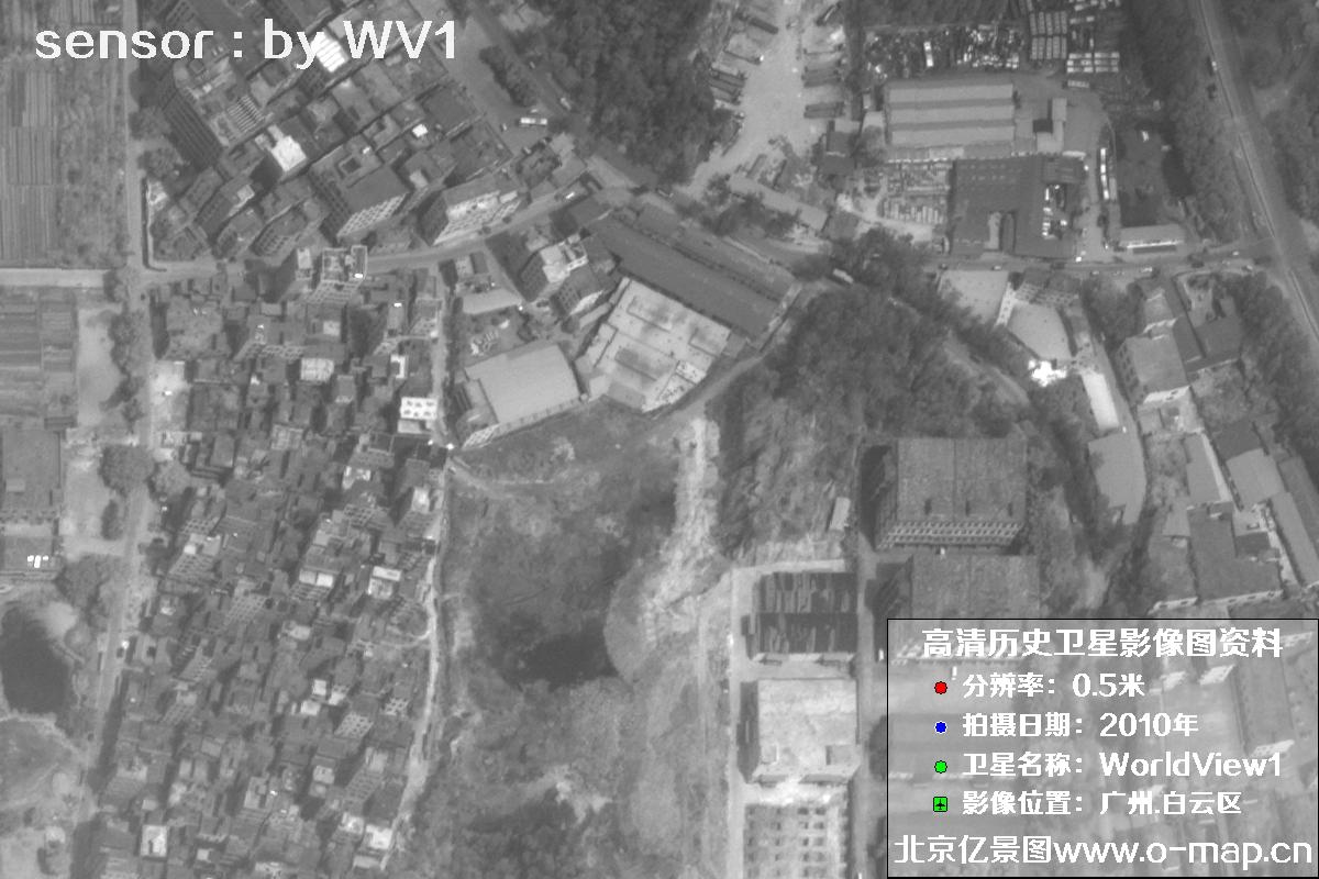 WorldView1卫星2010年拍摄的广东省广州市白云区0.5米分辨率影像图