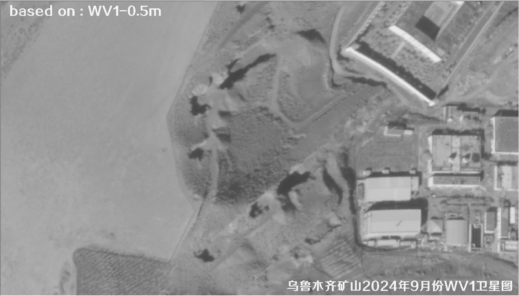 WorldView1卫星2024年9月份拍摄的乌鲁木齐矿区卫星图像