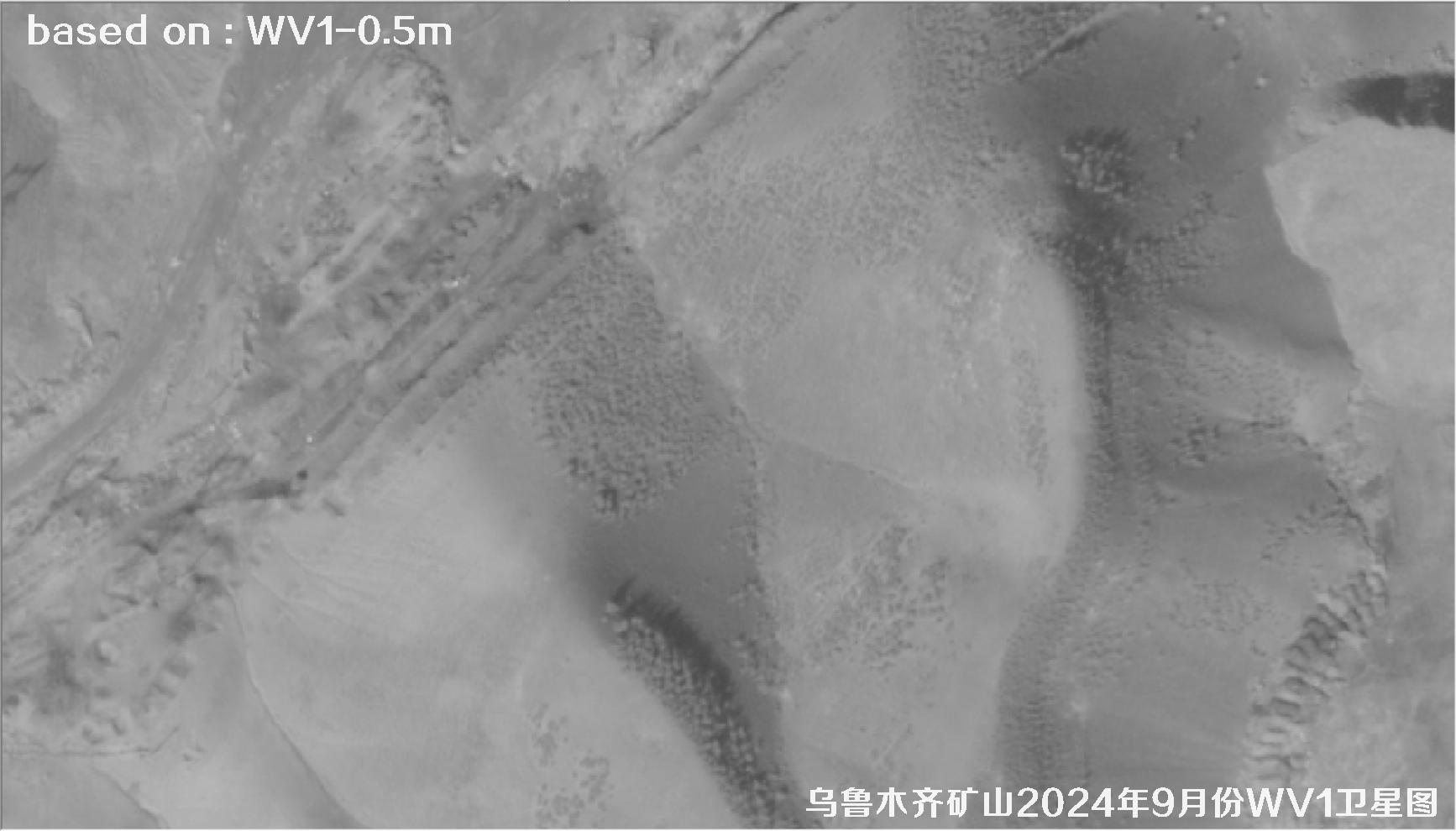 WorldView1卫星2024年9月份拍摄的乌鲁木齐矿区卫星图像