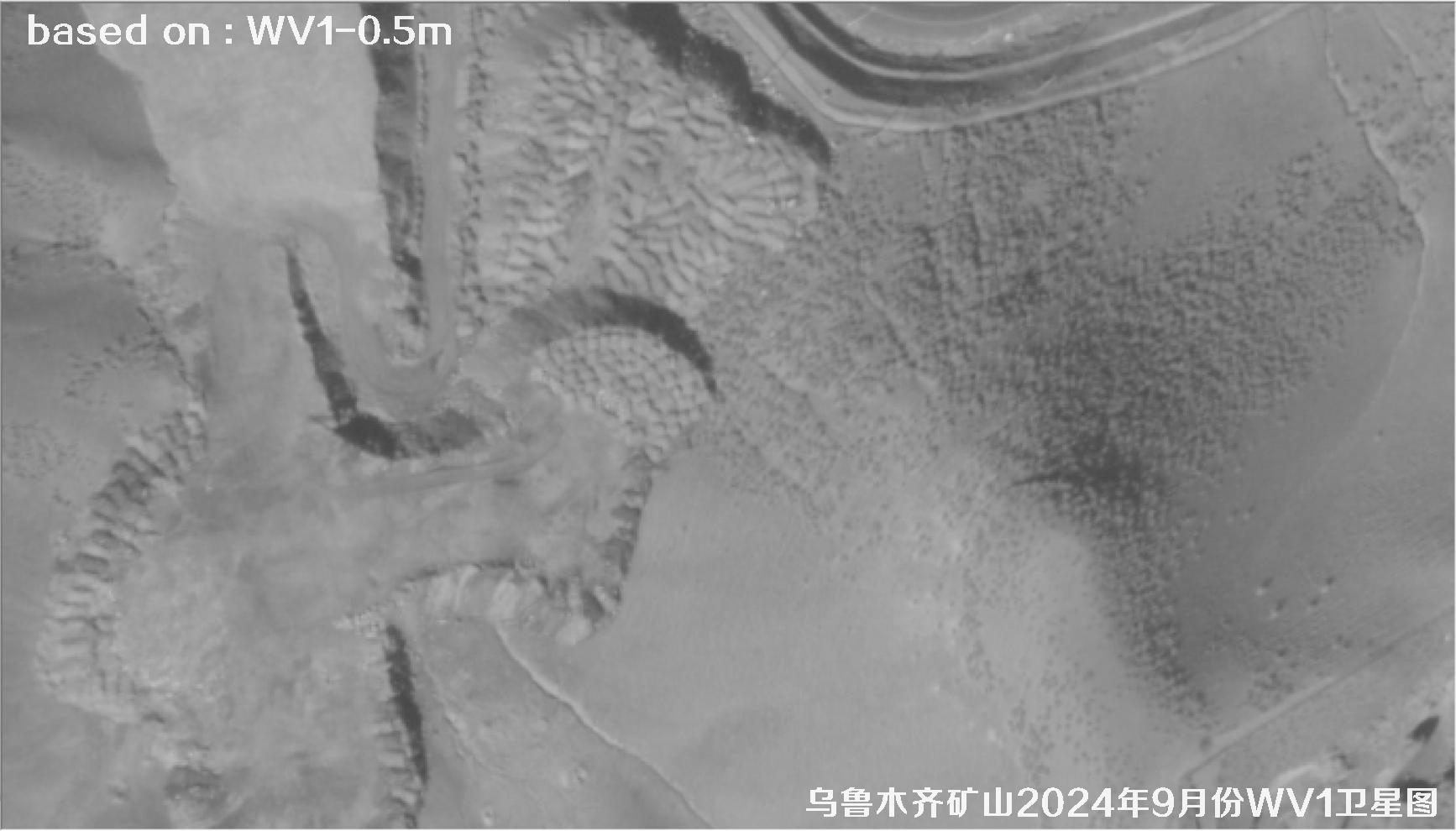 WorldView1卫星2024年9月份拍摄的乌鲁木齐矿区卫星图像