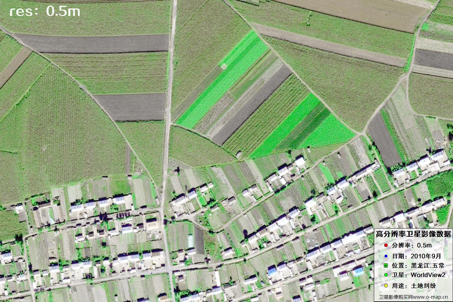 黑龙江五常市2010年WV2卫星0.5米分辨率影像地图