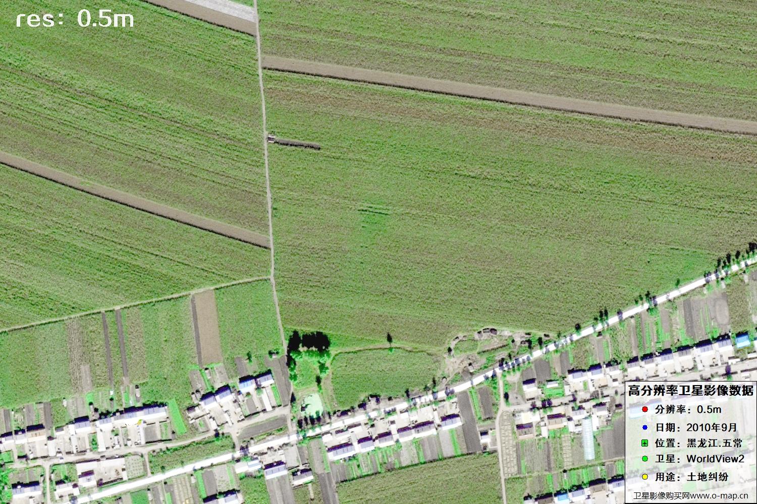 黑龙江五常市2010年WV2卫星0.5米分辨率影像地图