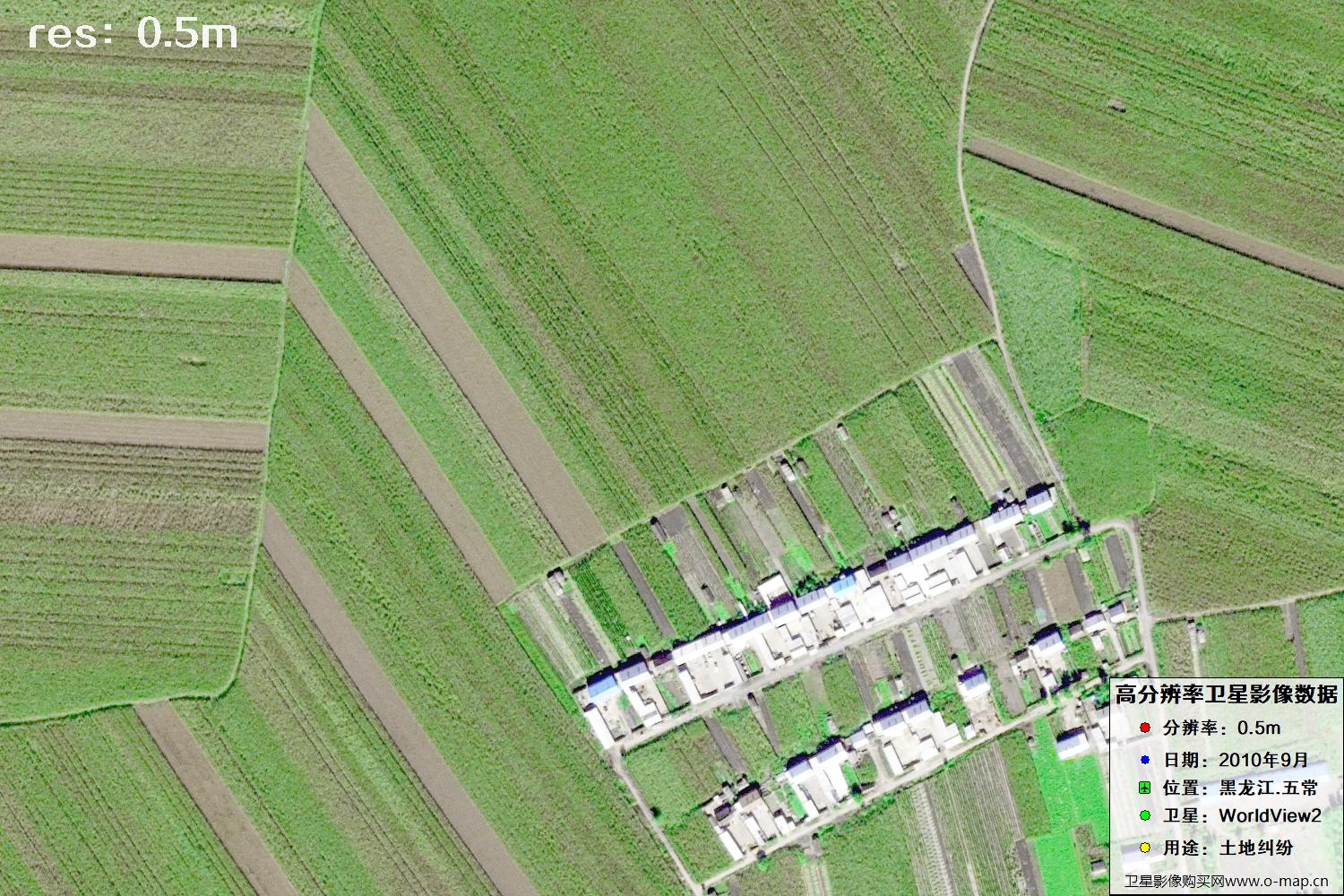 黑龙江五常市2010年WV2卫星0.5米分辨率影像地图