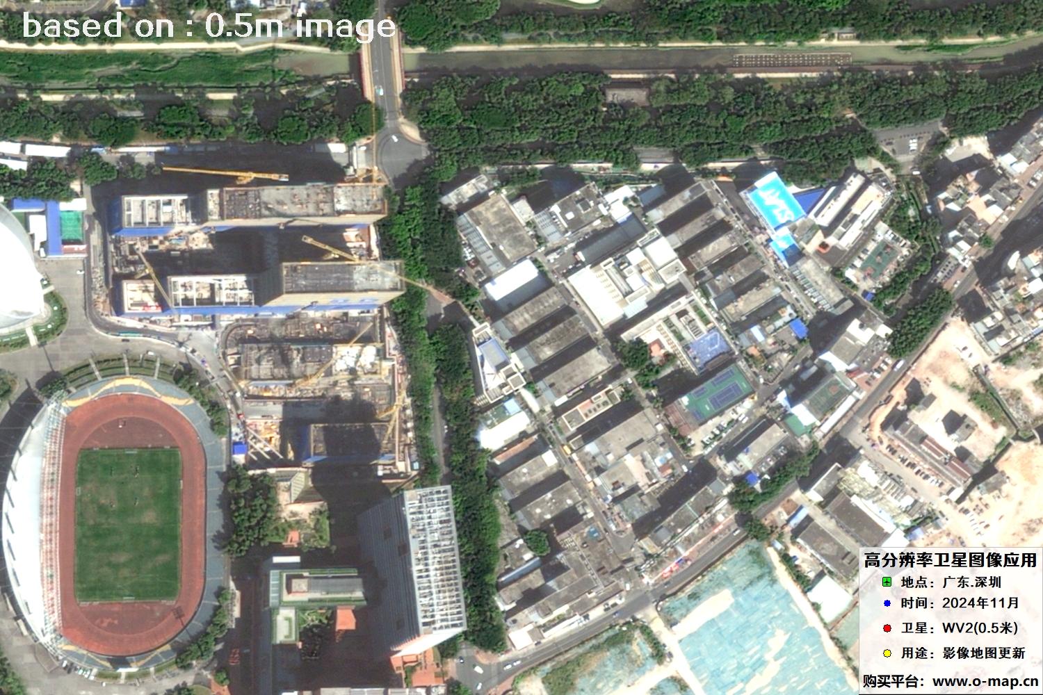WorldView2卫星2024年11月份拍摄的深圳市0.5米卫星图像