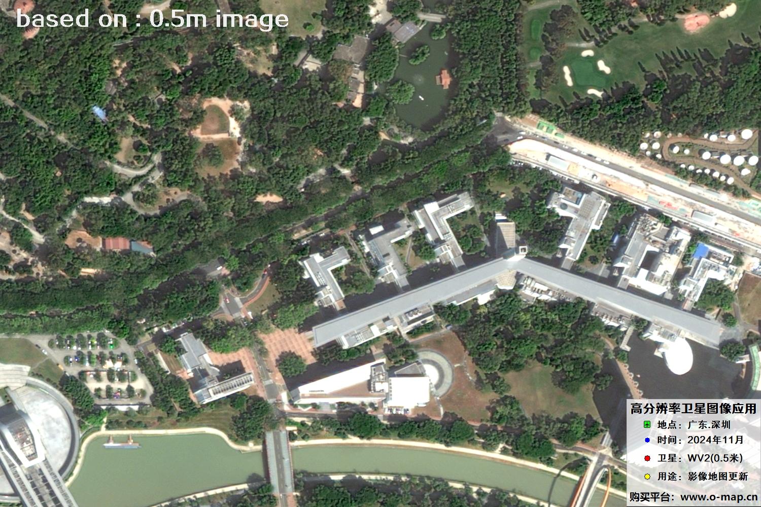 WorldView2卫星2024年11月份拍摄的深圳市0.5米卫星图像