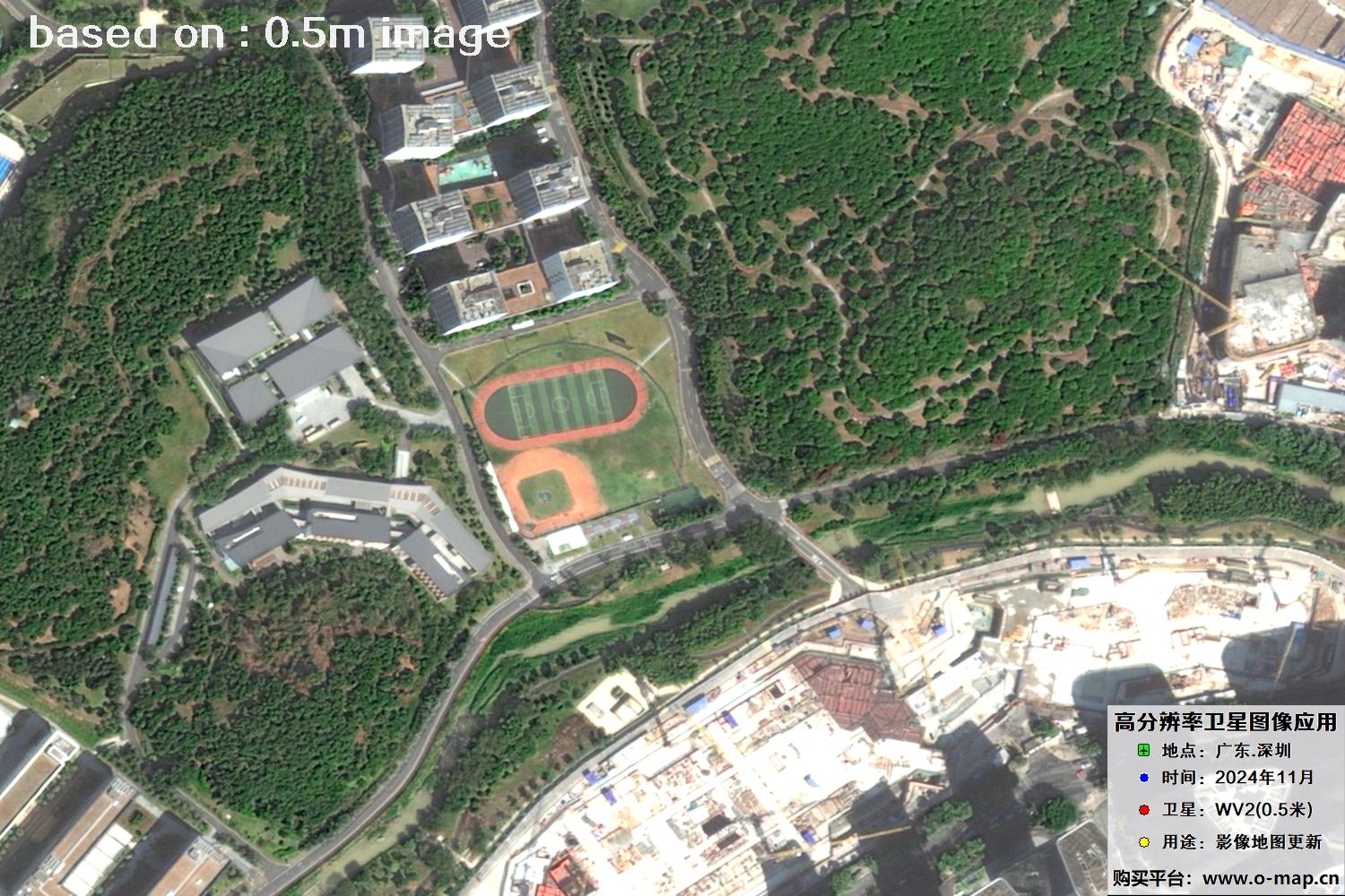 WorldView2卫星2024年11月份拍摄的深圳市0.5米卫星图像