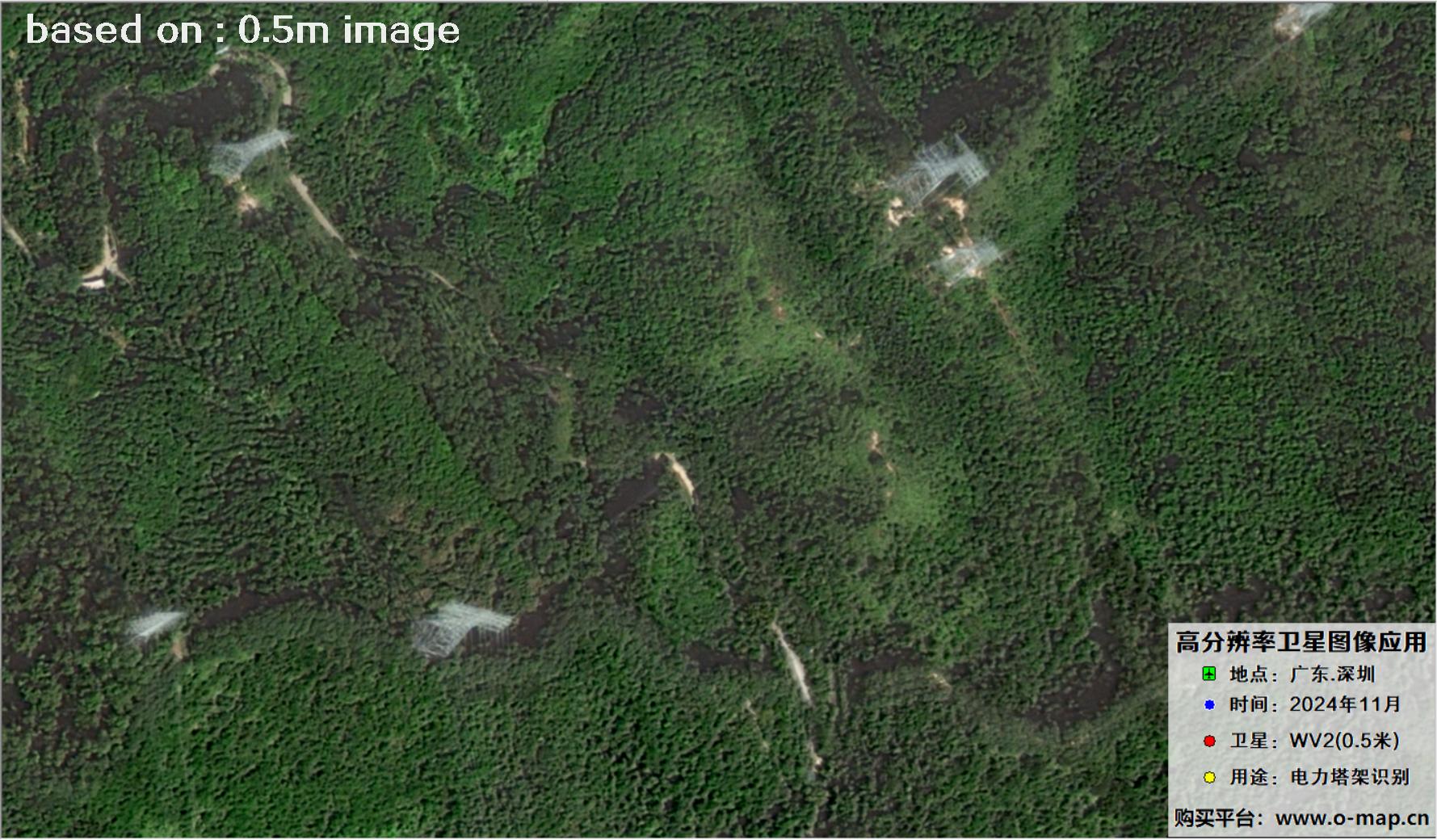 0.5米分辨率WorldView2卫星2024年拍摄的深圳市电力塔架卫星图像