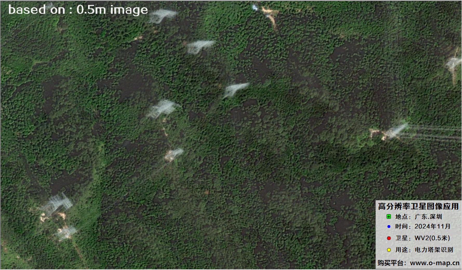 0.5米分辨率WorldView2卫星2024年拍摄的深圳市电力塔架卫星图像