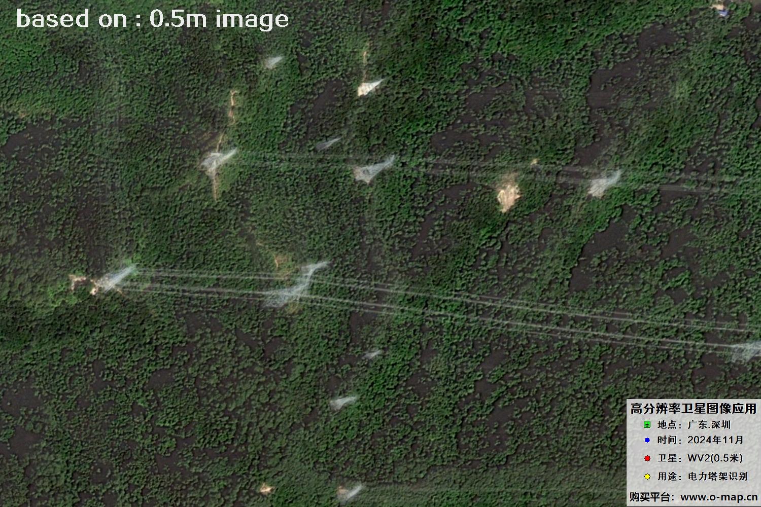 0.5米分辨率WorldView2卫星2024年拍摄的深圳市电力塔架卫星图像
