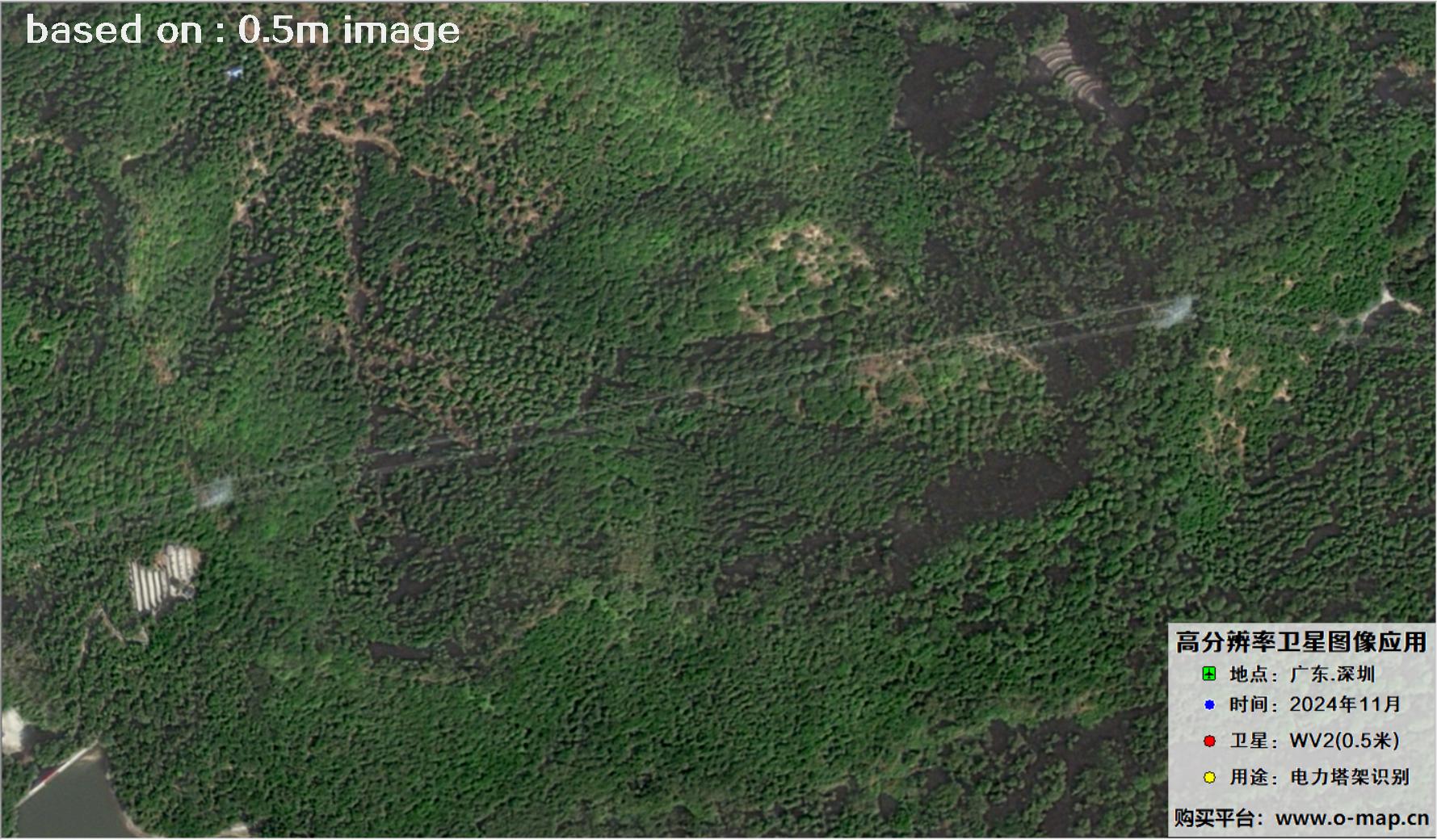 0.5米分辨率WorldView2卫星2024年拍摄的深圳市电力塔架卫星图像