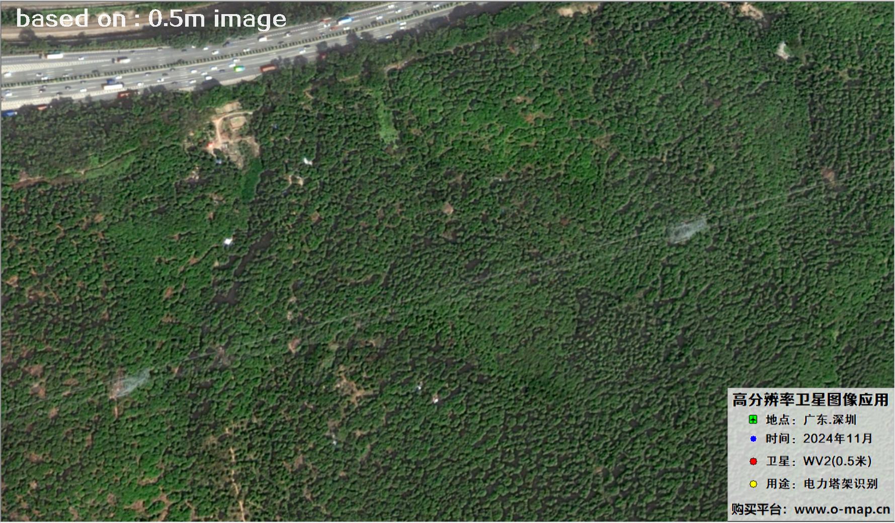 0.5米分辨率WorldView2卫星2024年拍摄的深圳市电力塔架卫星图像