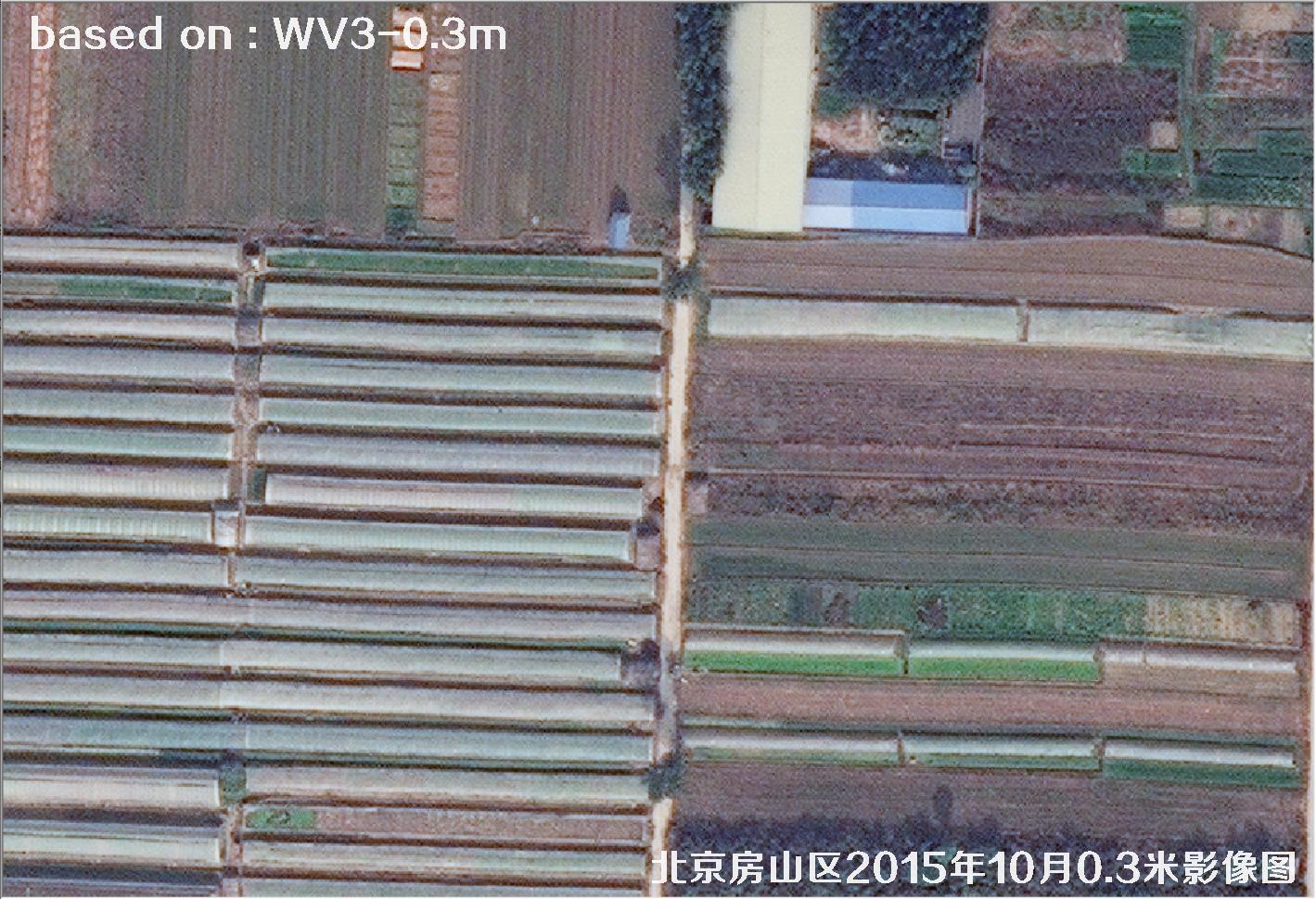 北京房山区2015年10月0.3米WV3卫星图像14
