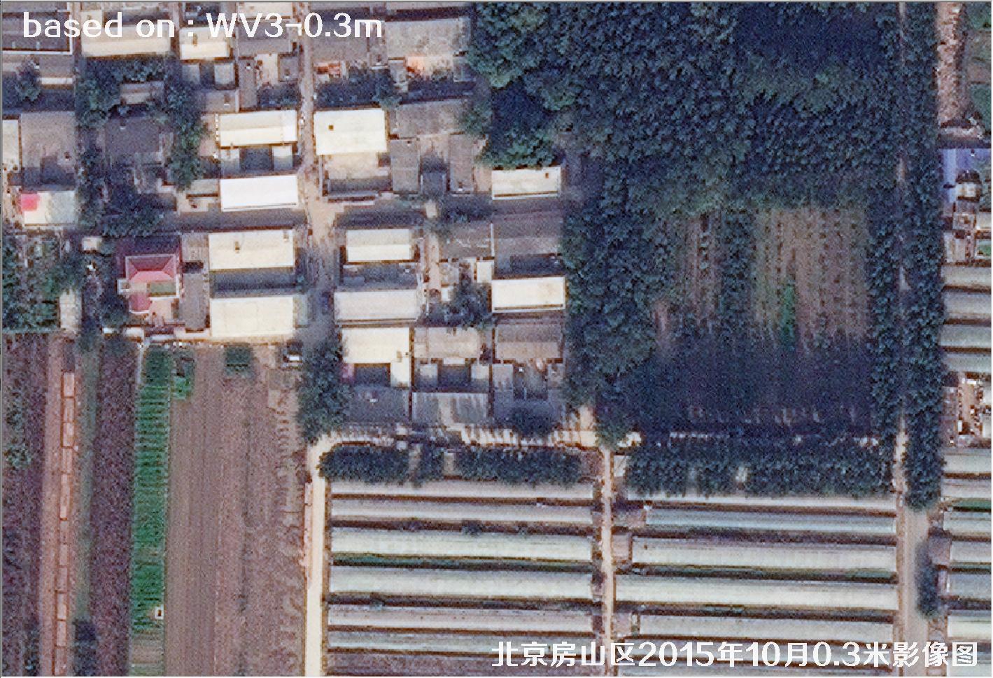 北京房山区2015年10月0.3米WV3卫星图像15