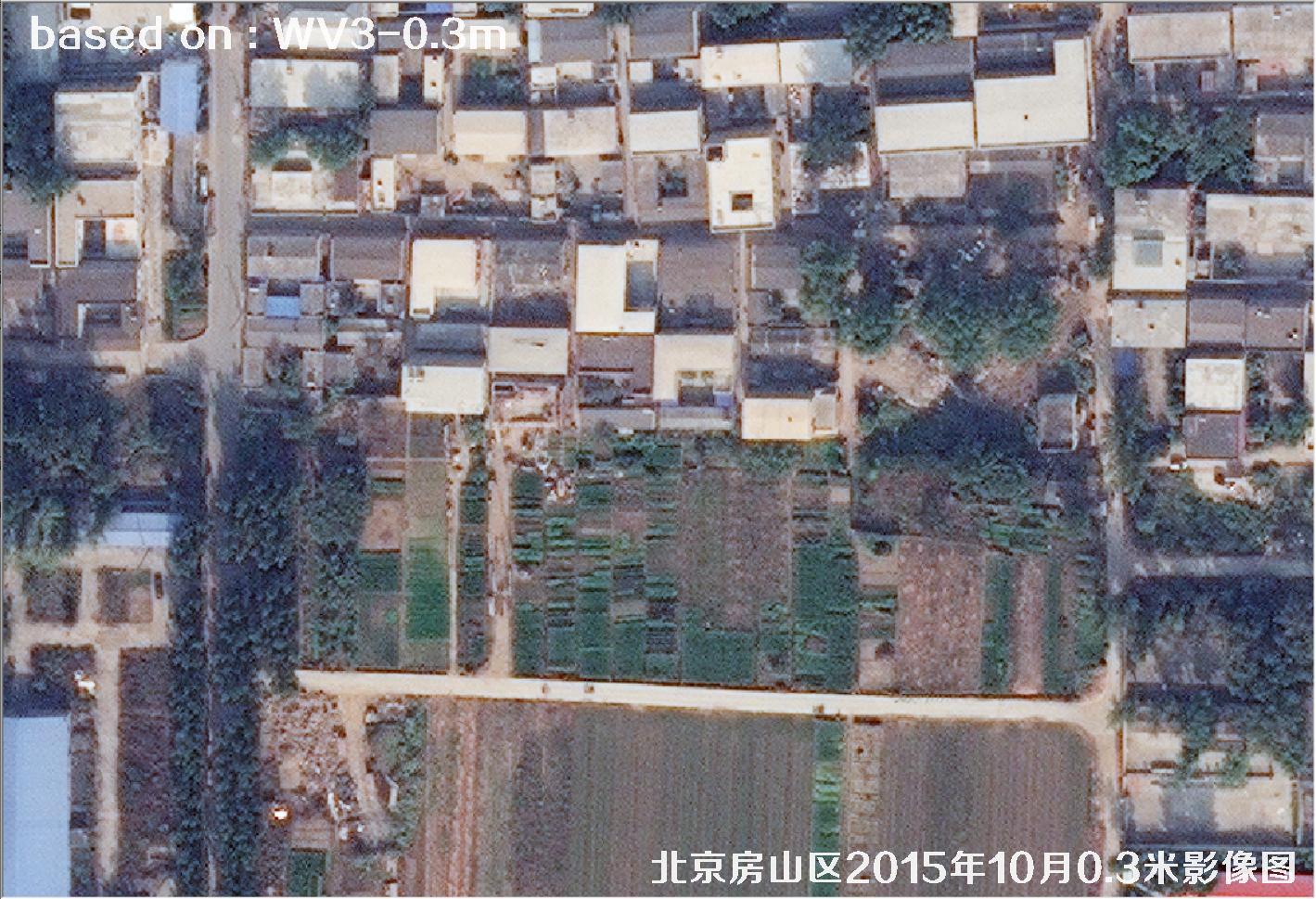 北京房山区2015年10月0.3米WV3卫星图像20