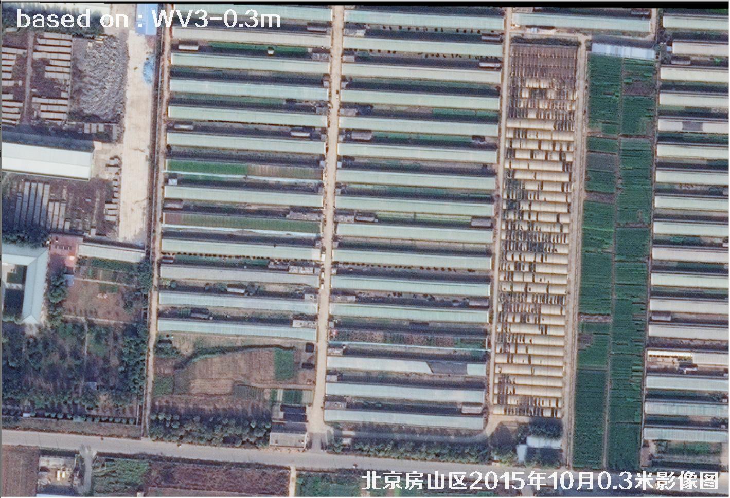 北京房山区2015年10月0.3米WV3卫星图像3