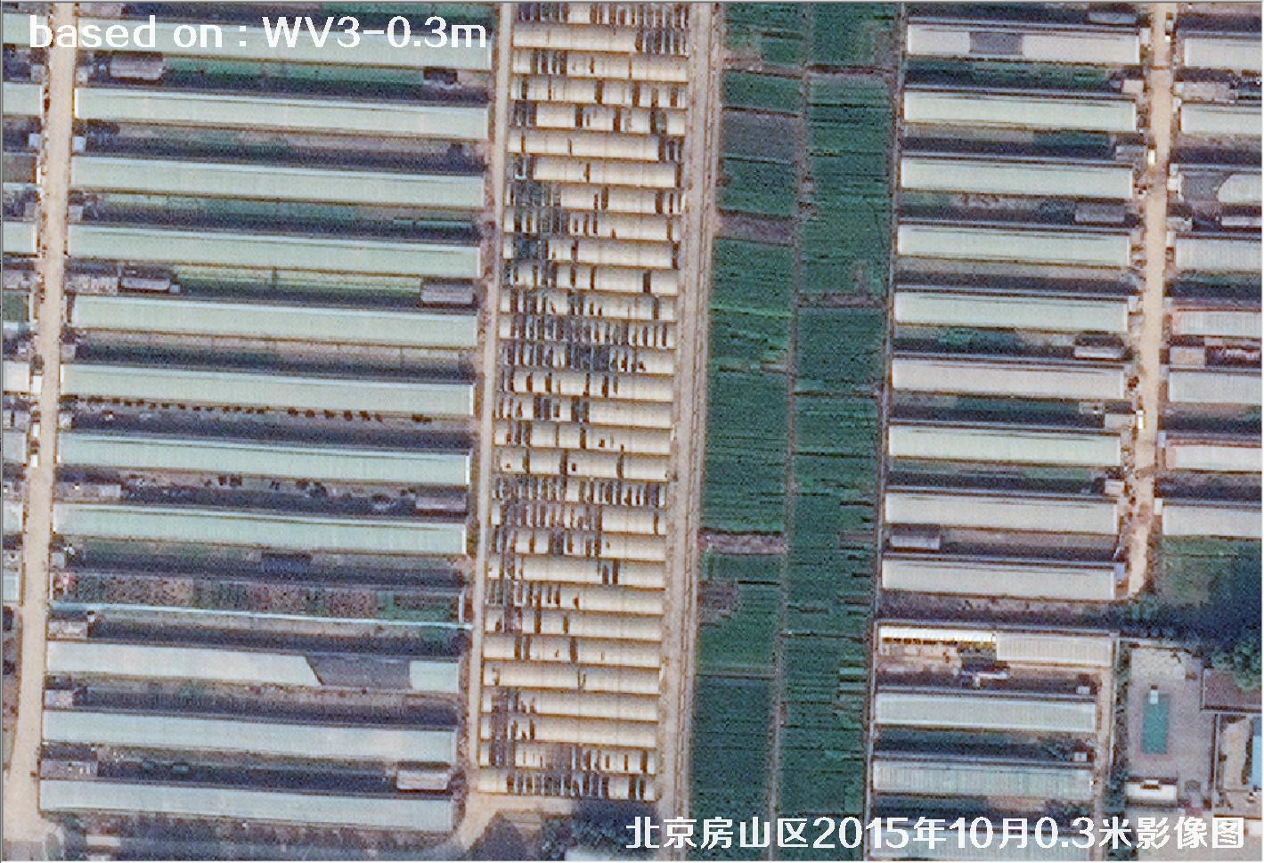北京房山区2015年10月0.3米WV3卫星图像4