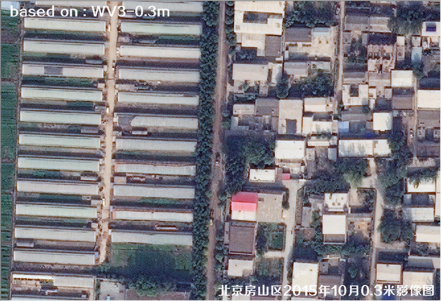 北京房山区2015年10月0.3米WV3卫星图像5