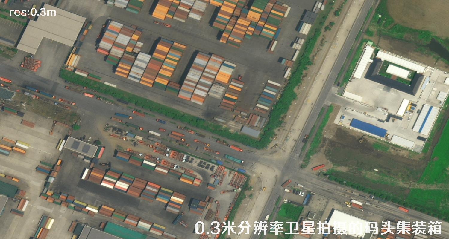 美国0.3米分辨率卫星拍摄的上海港口内的集装箱