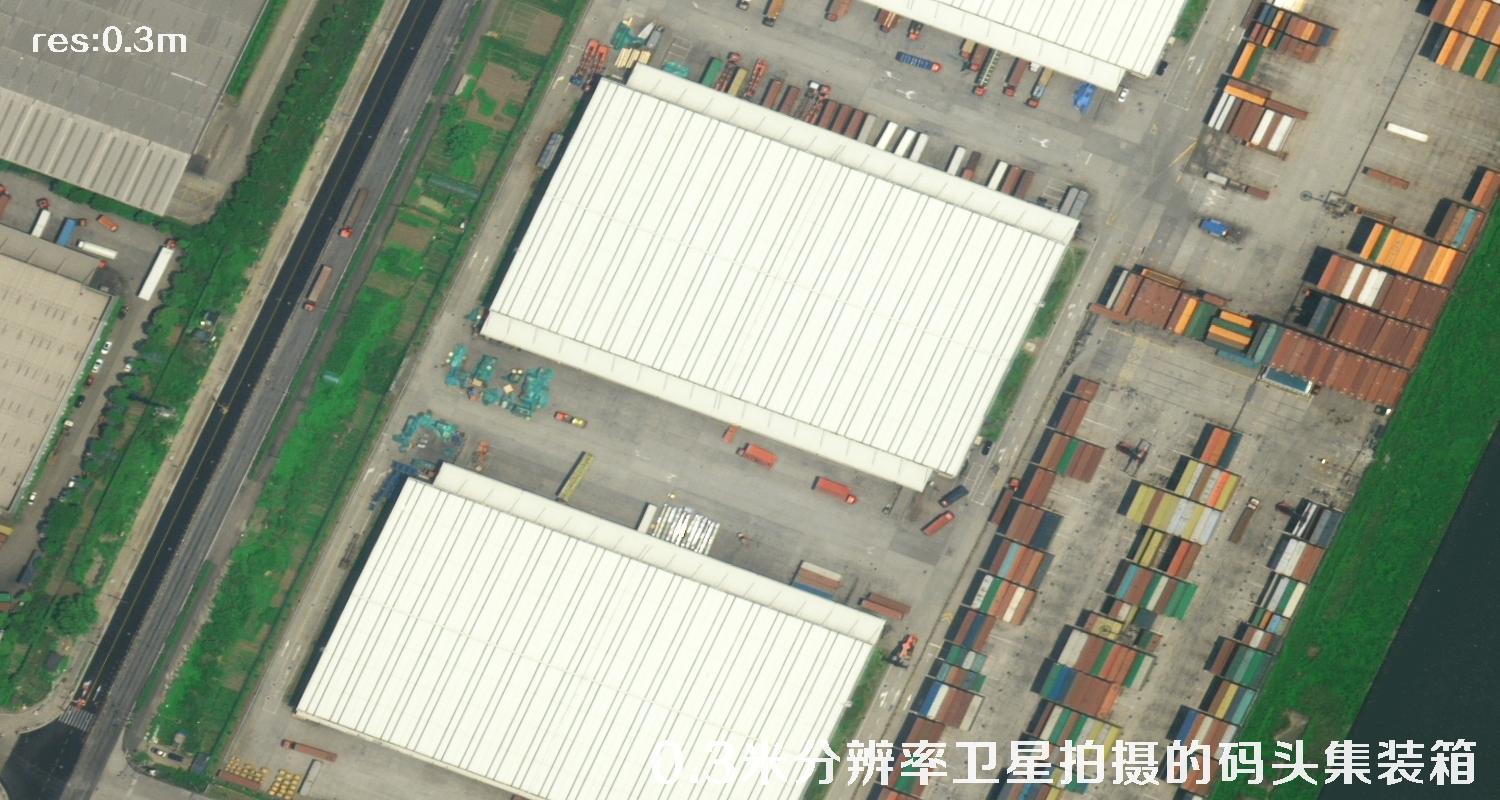 10张WorldView3卫星拍摄的0.3米分辨率卫星图片