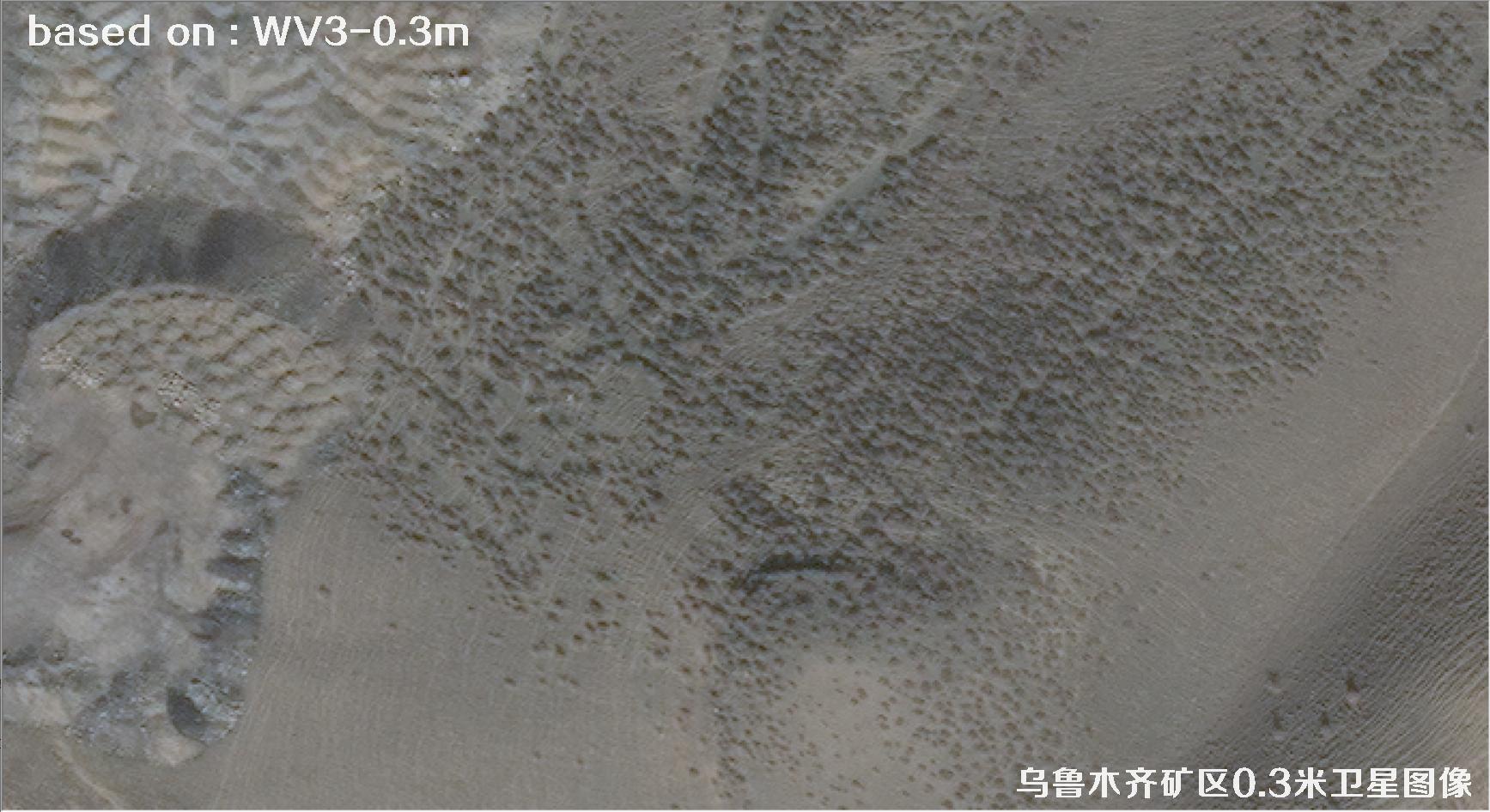 乌鲁木齐2024年0.3米WorldView3卫星图像