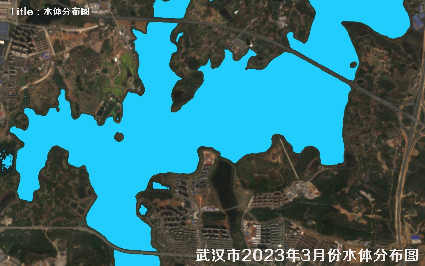 湖北省武汉市2023年3月份最新水体分布图