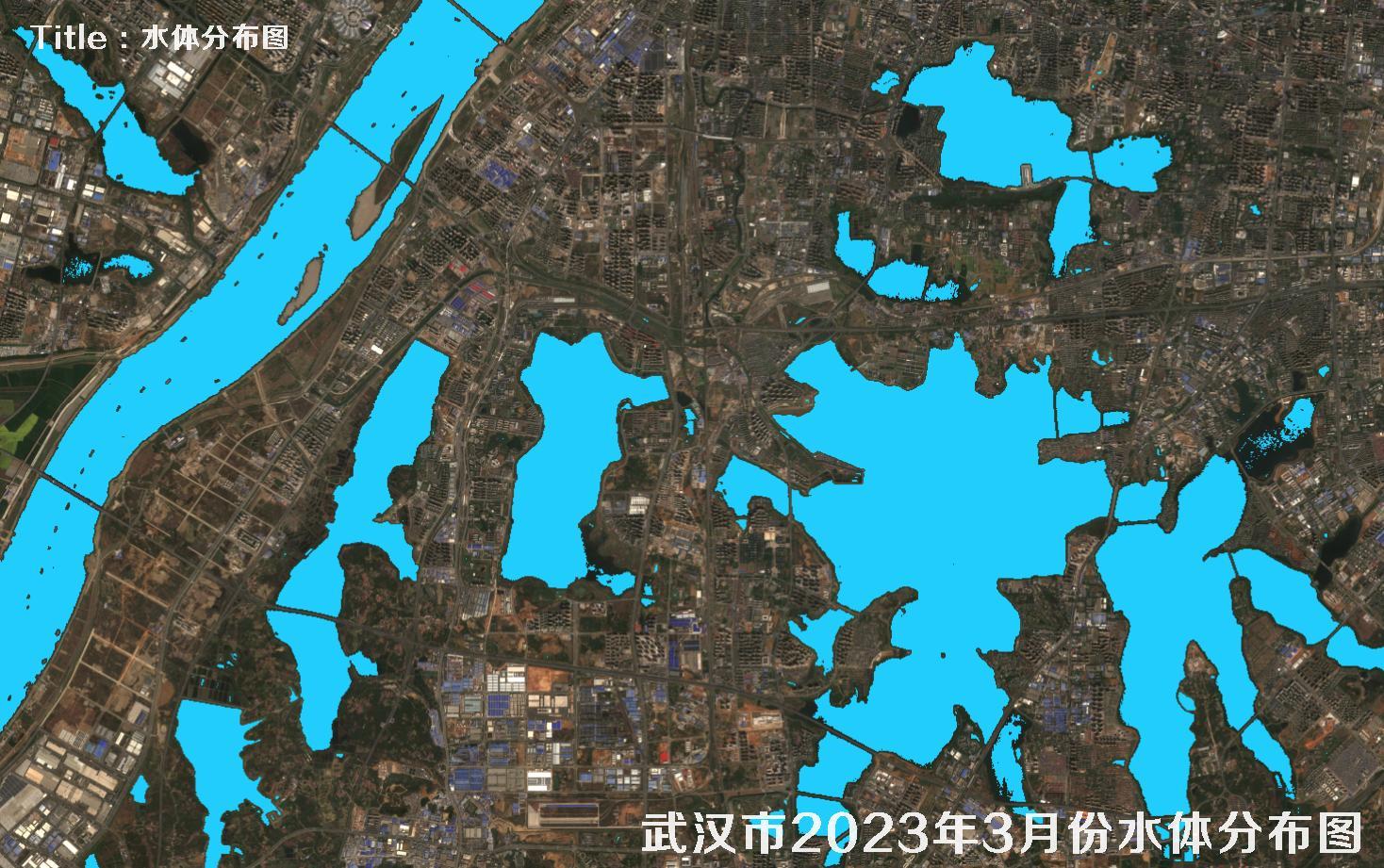 湖北省武汉市2023年3月份最新水体分布图