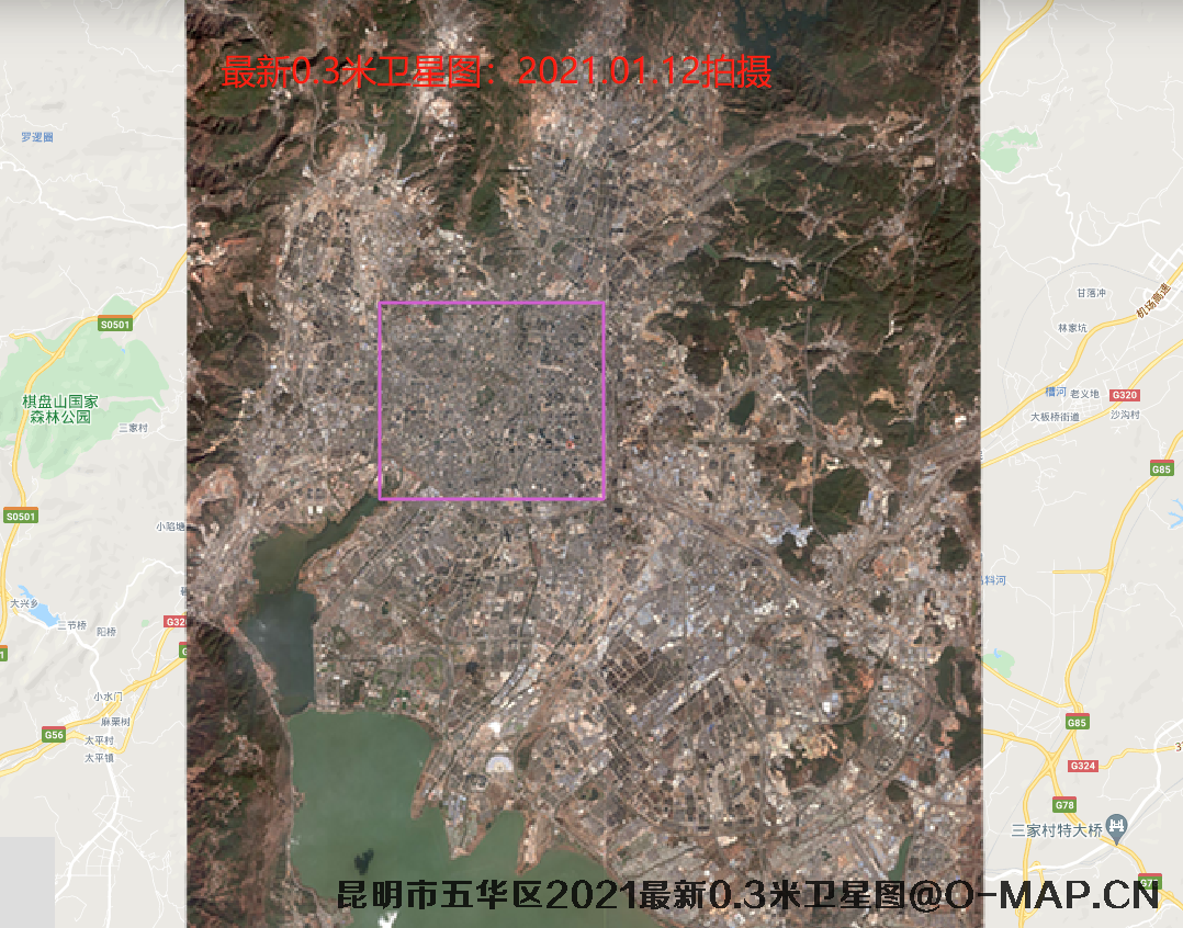 云南省昆明市五华区2021最新0.3米卫星图