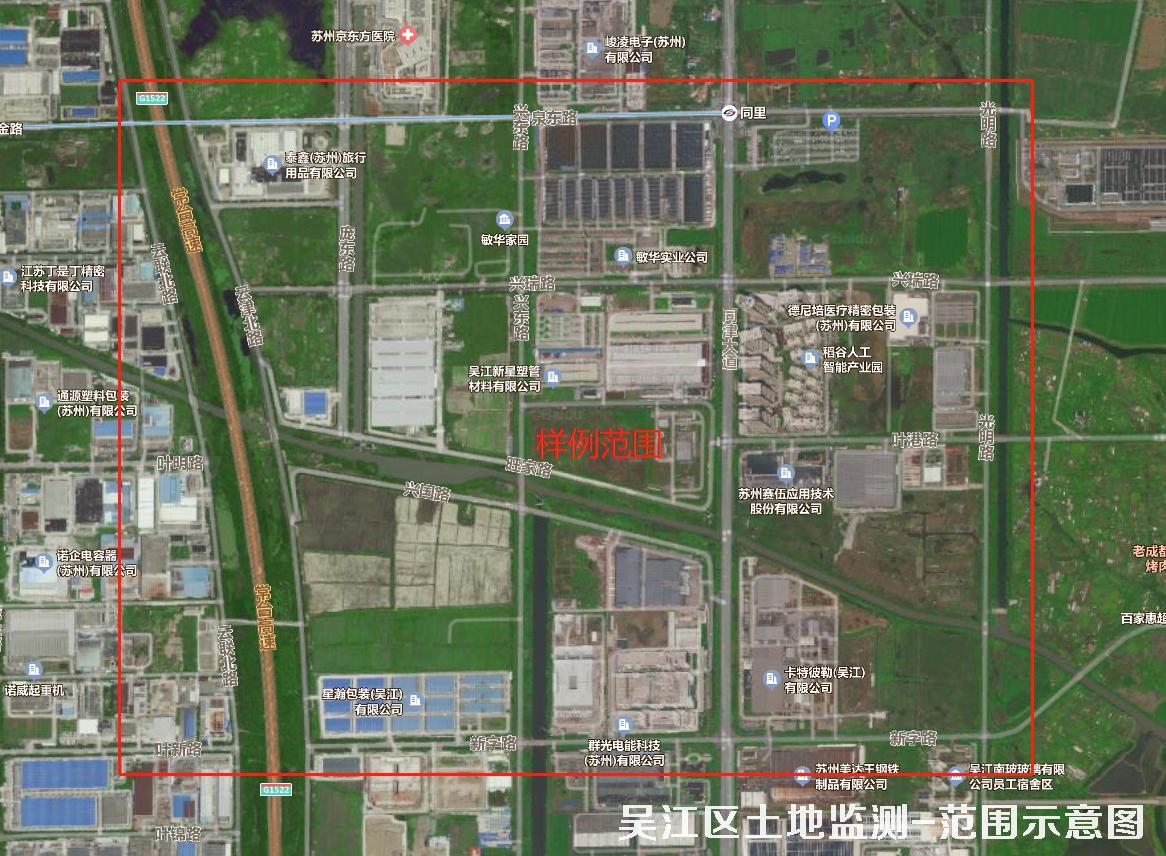 江苏省吴江区建筑工地和裸土裸地不同分辨率卫星图效果对比
