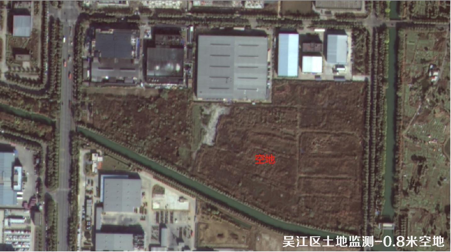 江苏省吴江区建筑工地和裸土裸地不同分辨率卫星图效果对比