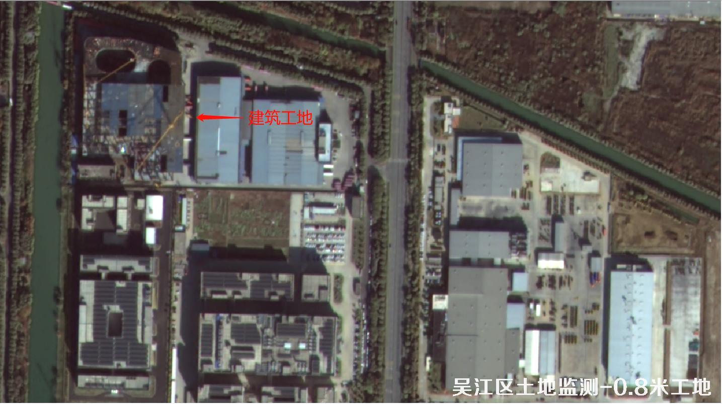江苏省吴江区建筑工地和裸土裸地不同分辨率卫星图效果对比