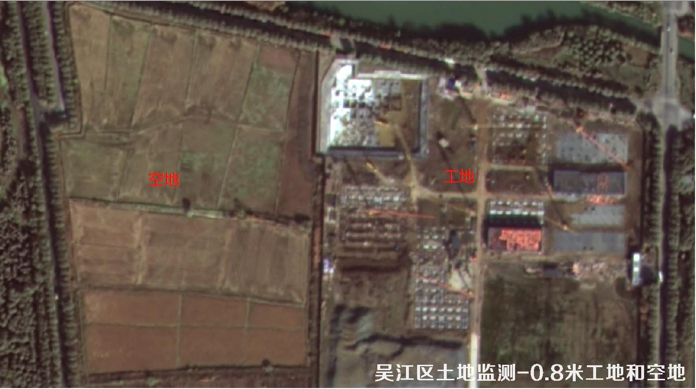 江苏省吴江区建筑工地和裸土裸地不同分辨率卫星图效果对比