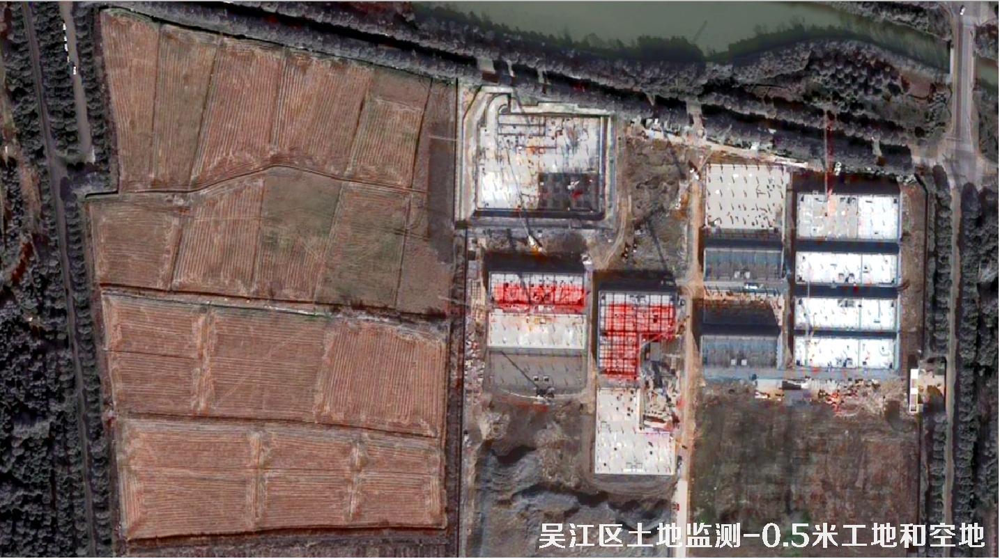 江苏省吴江区建筑工地和裸土裸地不同分辨率卫星图效果对比