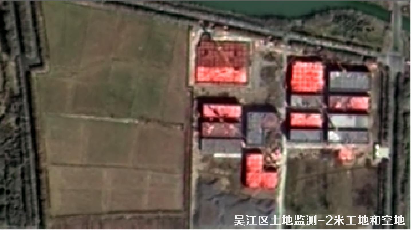 江苏省吴江区建筑工地和裸土裸地不同分辨率卫星图效果对比