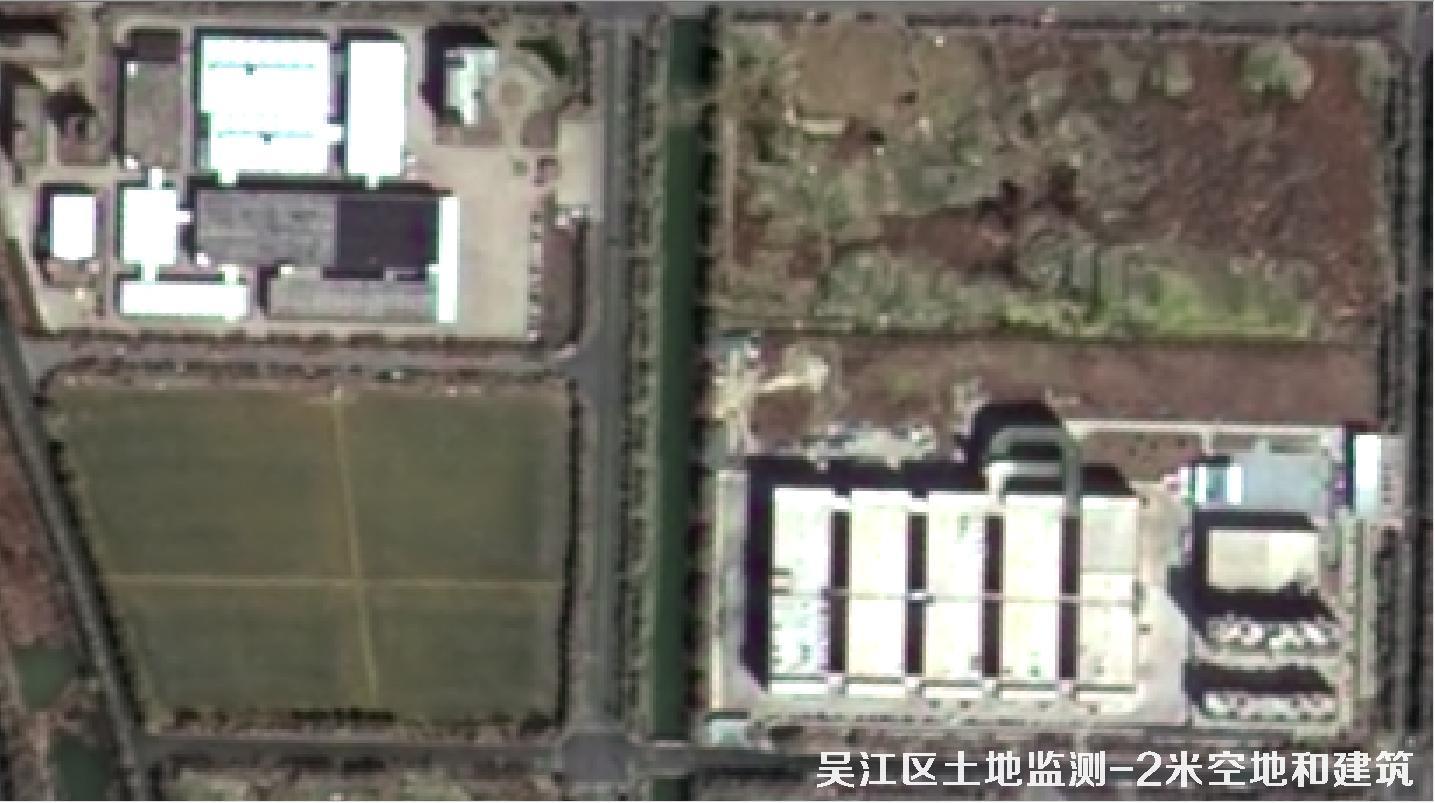 江苏省吴江区建筑工地和裸土裸地不同分辨率卫星图效果对比