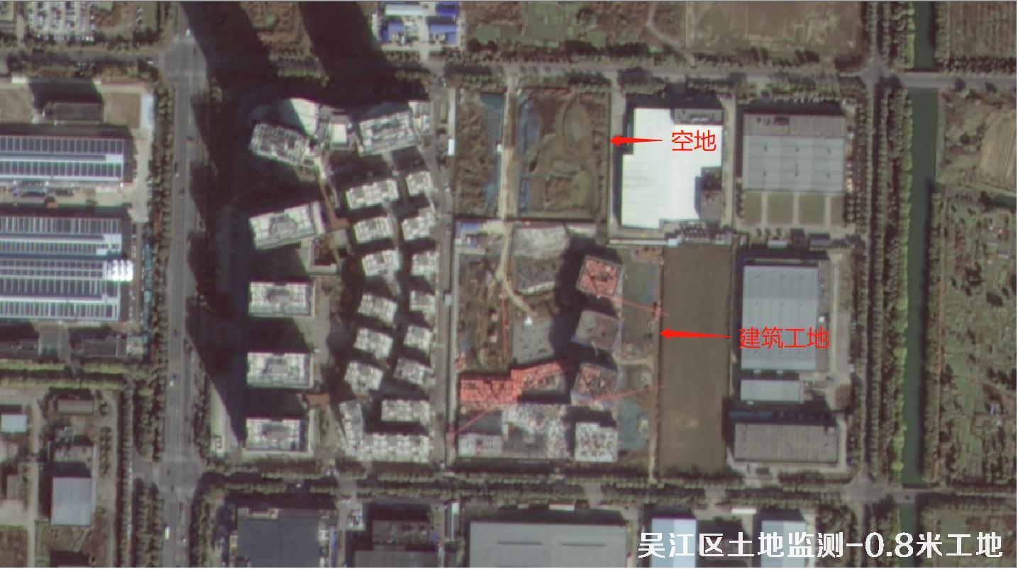 江苏省吴江区建筑工地和裸土裸地不同分辨率卫星图效果对比