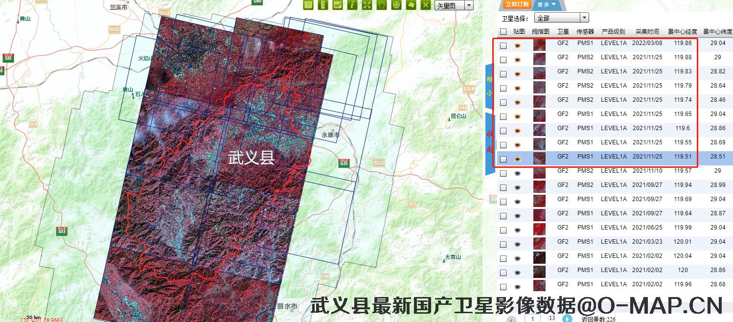 浙江省金华市武义县最新国产卫星0.8米影像图