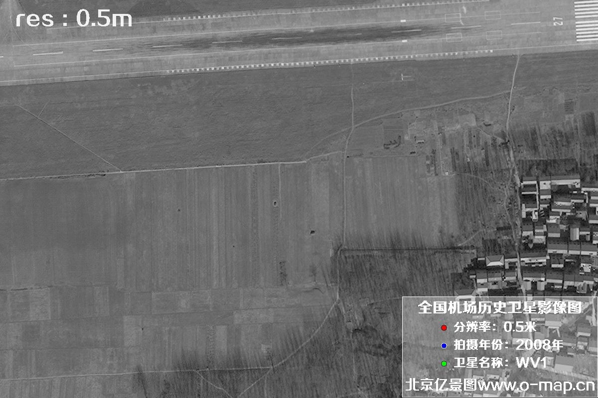 美国WV1卫星2008年拍摄的机场卫星图