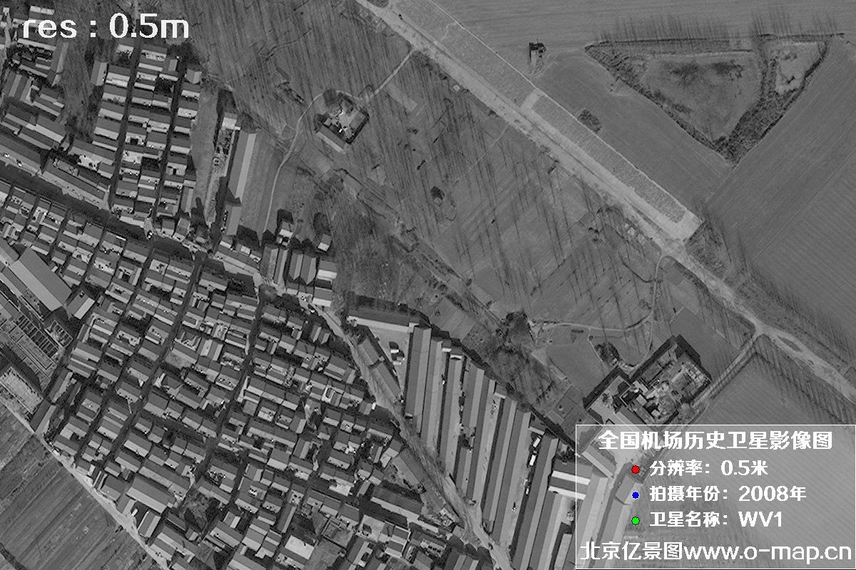 美国WV1卫星2008年拍摄的机场卫星图