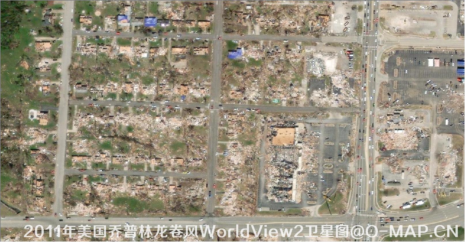 WorldView2卫星拍摄的2011年美国乔普林市龙卷风灾害画面