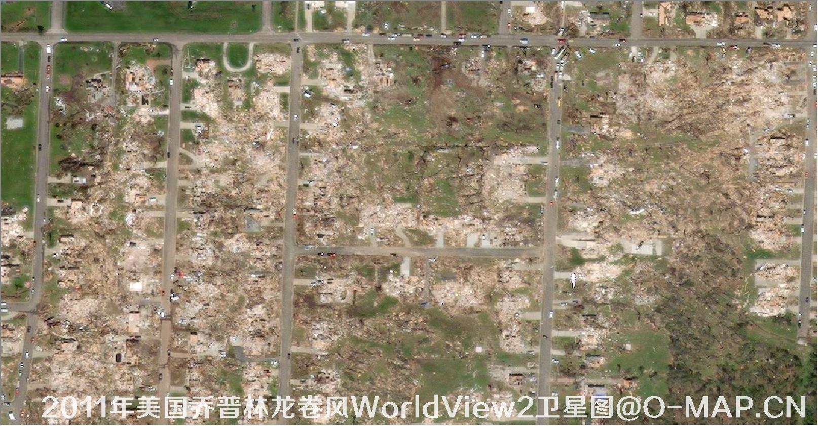 WorldView2卫星拍摄的2011年美国乔普林市龙卷风灾害画面