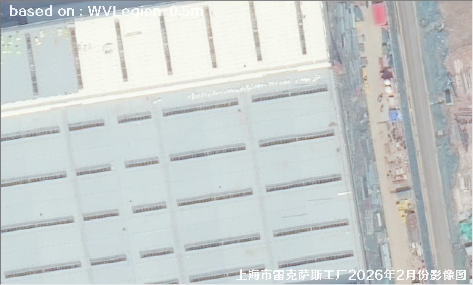 上海市雷克萨斯工厂2026年2月份WorldViewLegion卫星影像图