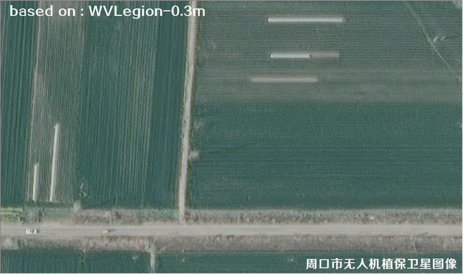 WorldViewLegion卫星2026年3月份拍摄的河南周口耕地0.3米卫星图像