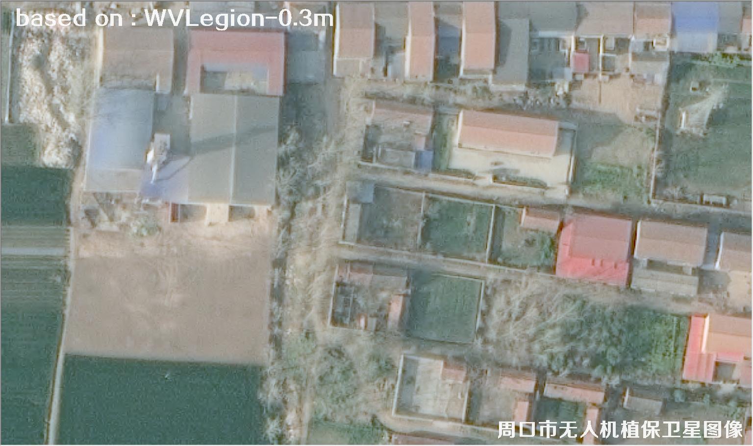 WorldViewLegion卫星2026年3月份拍摄的河南周口耕地0.3米卫星图像