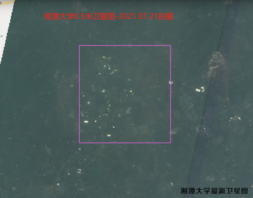 湘潭大学2021年7-8月份卫星图查询结果