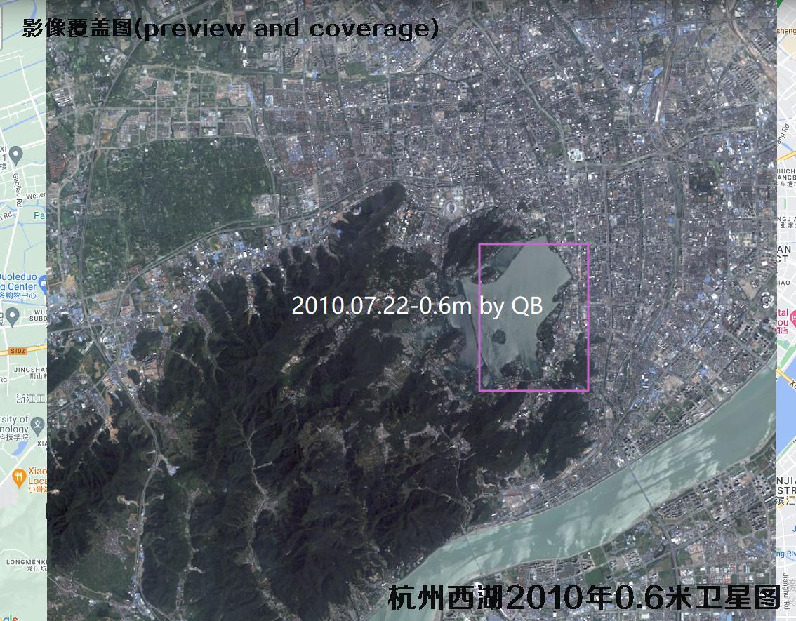 杭州西湖【2000年0.8米IKONOS-2010年0.6米快鸟-2020年0.5米高景】卫星影像图