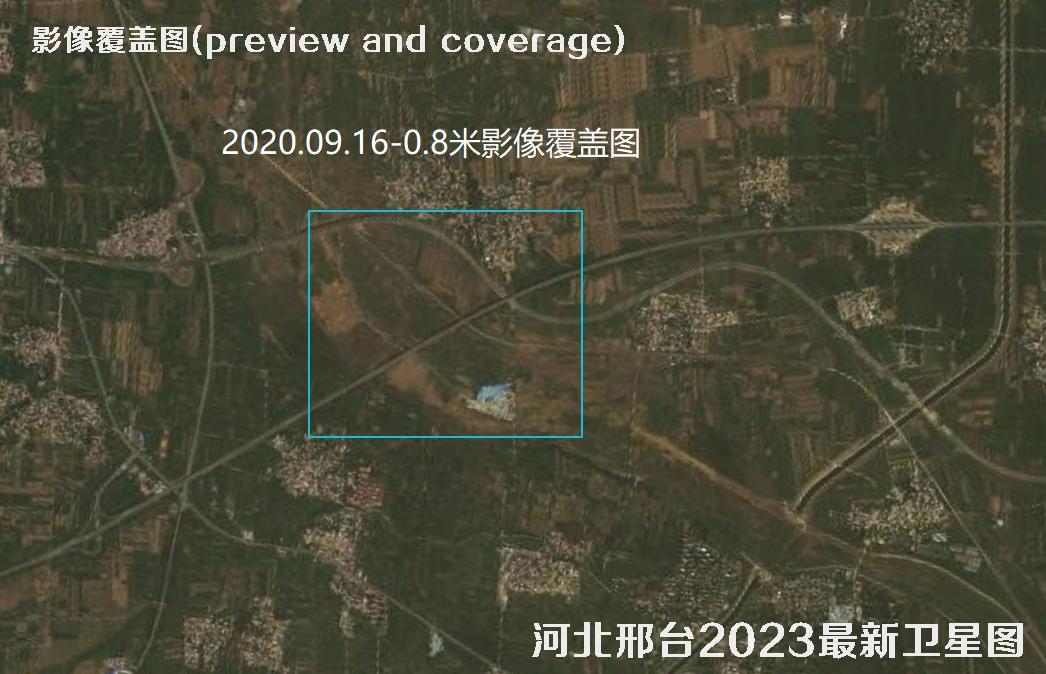 河北省邢台市新都区2020年高清卫星影像数据