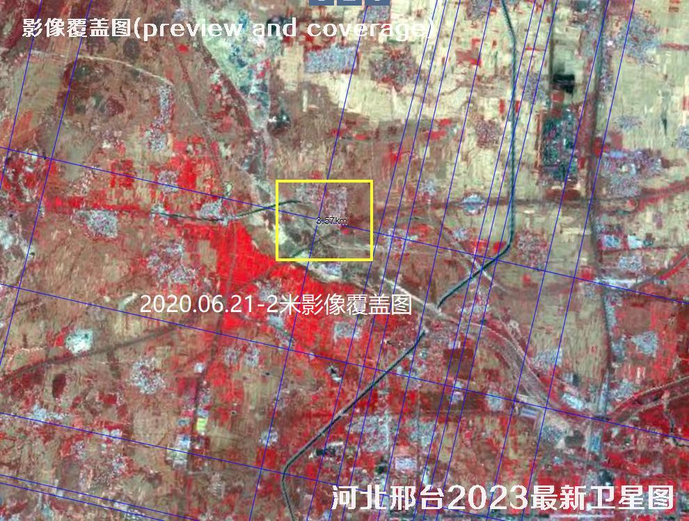 河北省邢台市新都区2020年高清卫星影像数据