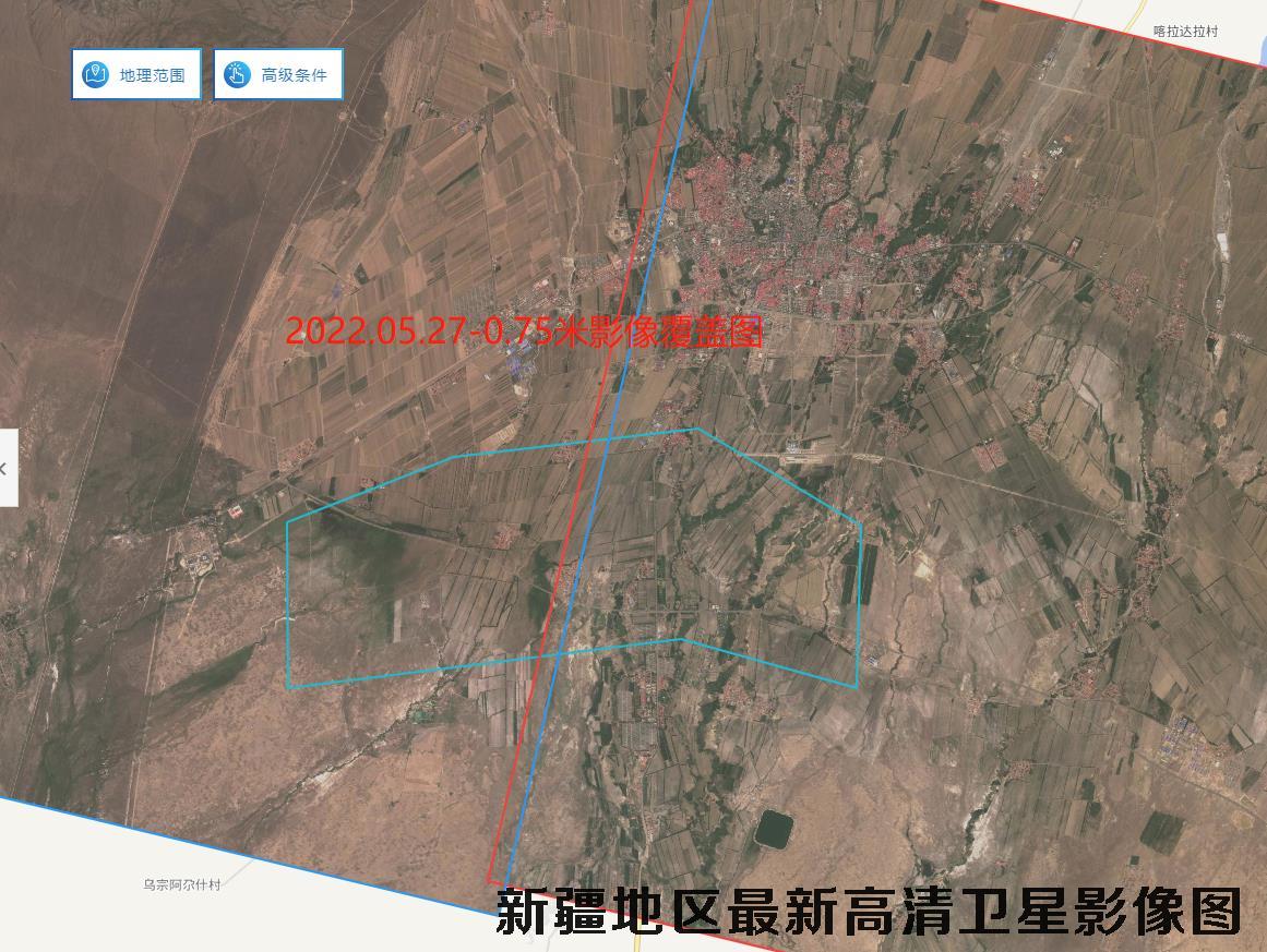 新疆地区2022年最细高清卫星图查询结果