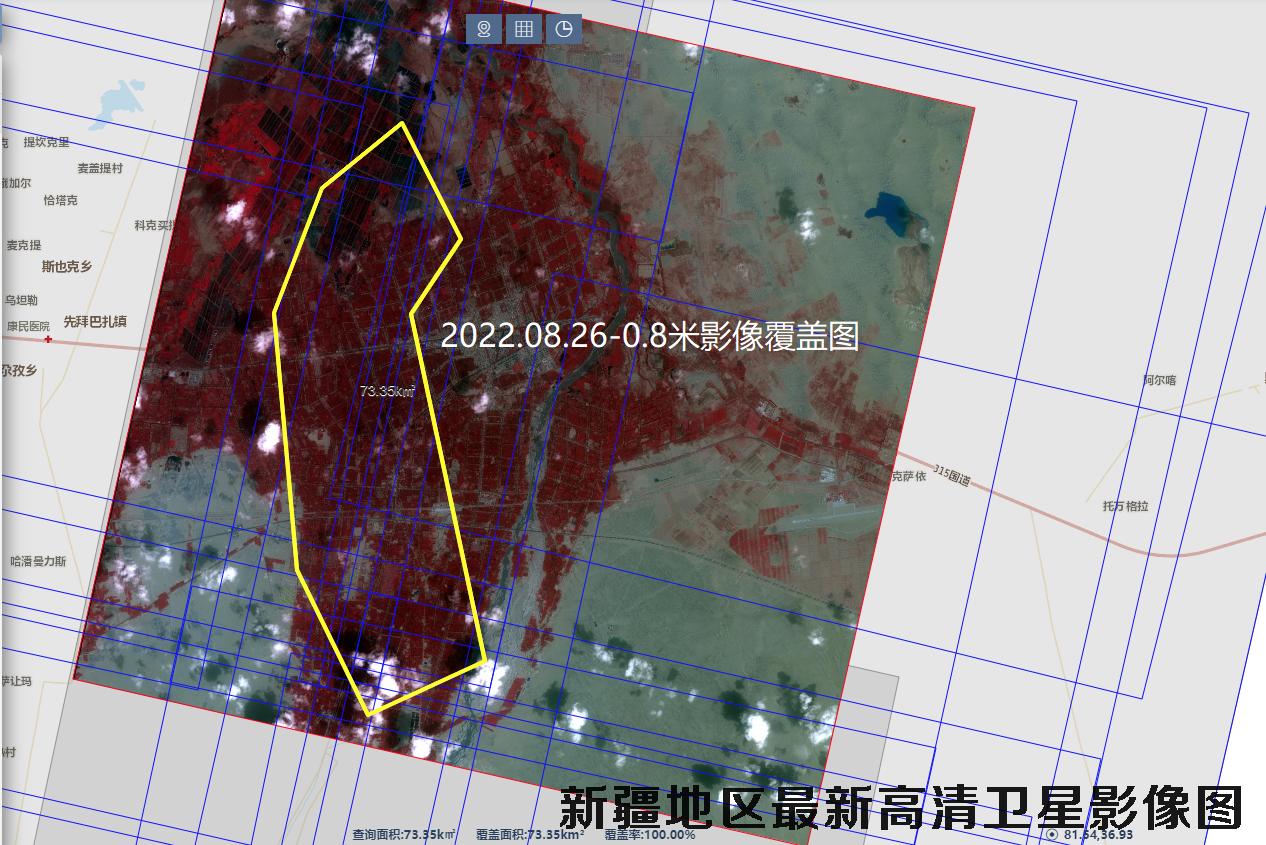 新疆地区2022年最细高清卫星图查询结果