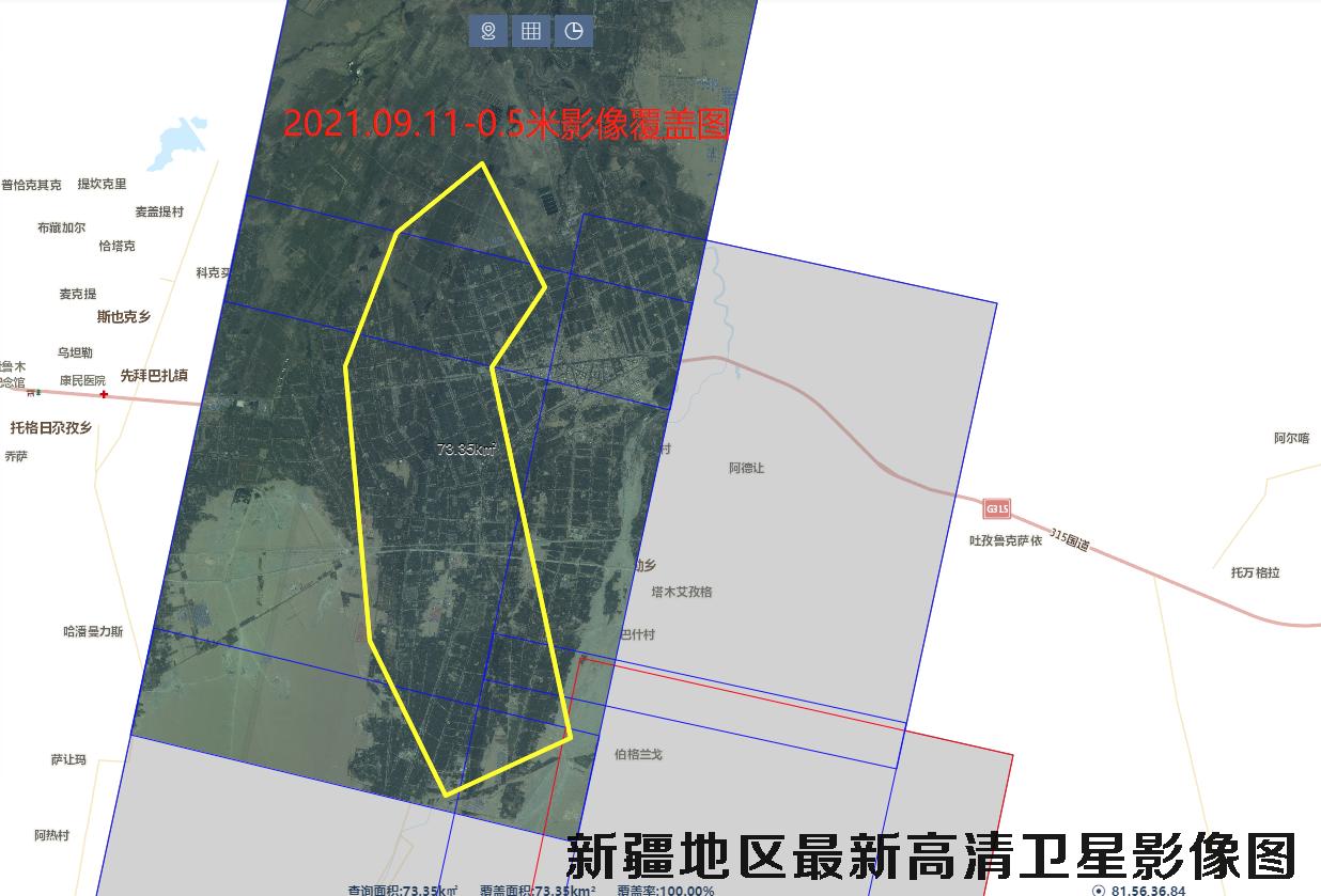 新疆地区2022年最细高清卫星图查询结果